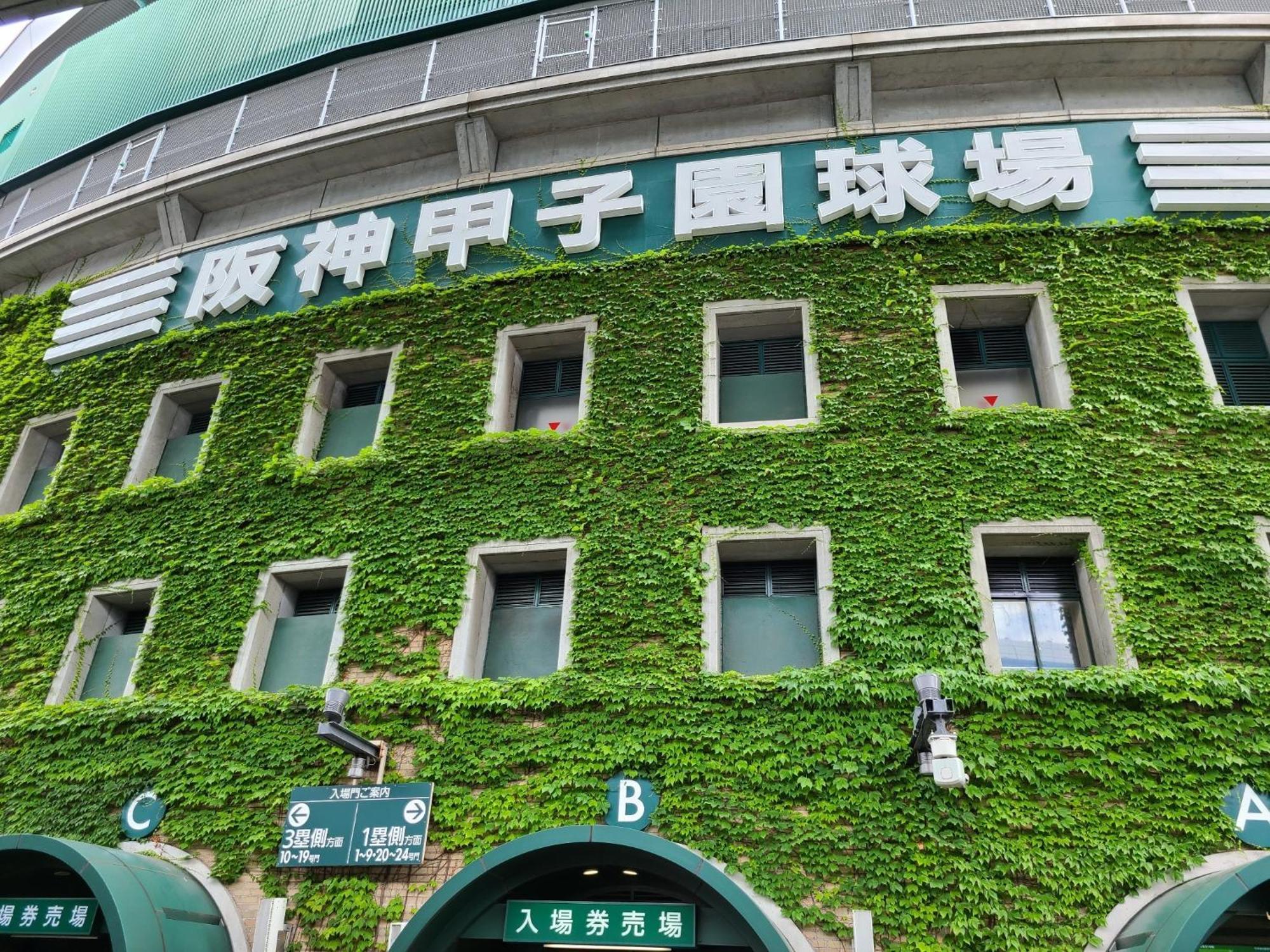 Osaka - Hotel / Vacation Stay 70068 외부 사진